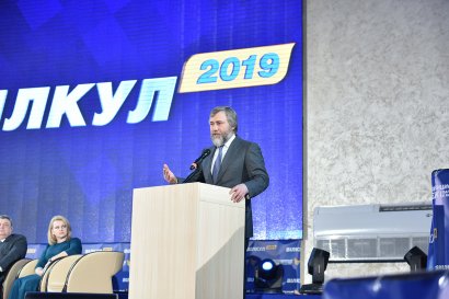 В Одессе  прошёл форум за мир в Украине