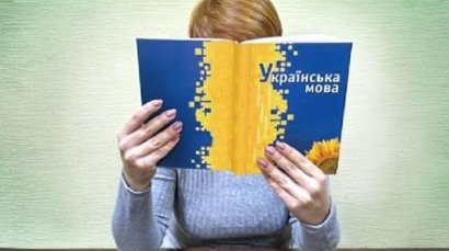 Заработал сайт для иностранцев, которые учат украинский язык