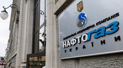 Нафтогаз снизит промпотребителям цену на газ