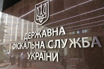 Ликвидация ГФС: в Украине появятся две новые службы.