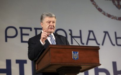 Евросоюз опроверг информацию о начатом против Порошенко расследовании 