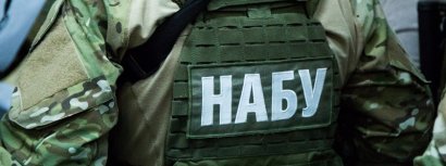 НАБУ закрыло все дела о незаконном обогащении