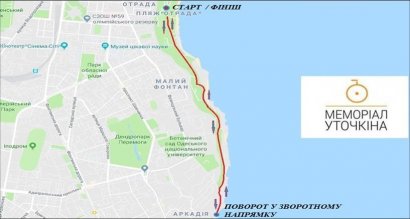 В Одессе пройдет традиционная велогонка «Мемориал Уточкина»