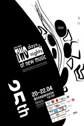 Два дня и две ночи новой музыки: в Одессе пройдет XXV фестиваль современного искусства
