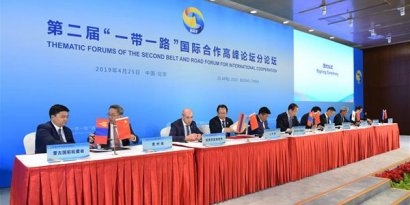 В Пекине состоялся подфорум «Обмены между аналитическими центрами» 2-го Форума высокого уровня по международному сотрудничеству в рамках «Пояса и пути»