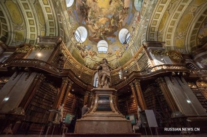 История и современность Австрийской национальной библиотеки