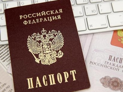 На оккупированном Донбассе прекратили принимать документы на гражданство РФ