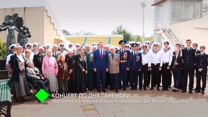 Праздничный концерт: народный депутат Украины Сергей Кивалов поздравил ветеранов накануне Дня Великой Победы