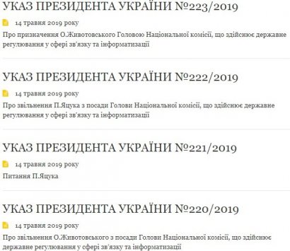 Саботаж «инаугурации»: покарать узурпаторов и исправить законодательство – государственная необходимость