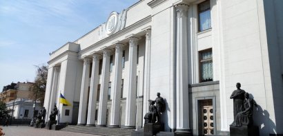 Вступил в силу указ Зеленского о роспуске Рады и выборах летом