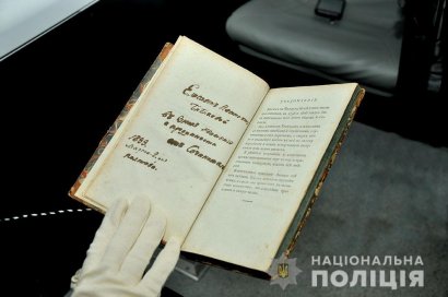 На книжной выставке в Полтаве бесценный экземпляр «Энеиды» Котляревского охраняли спецназовцы