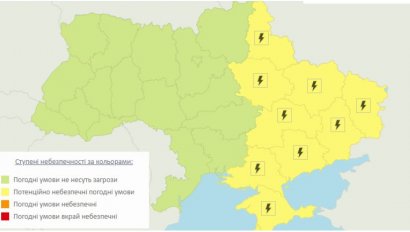 Опасность 1-й степени: В Украине объявлено штормовое предупреждение