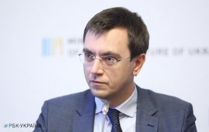 Омеляну огласили обвинительный акт