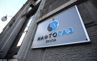 "Нафтогаз" запускает торги на Украинской энергетической бирже