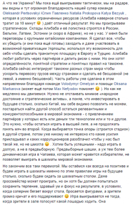 «Укрпочту» могут приватизировать китайцы