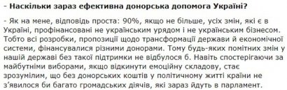 Страсти по «люстрации» и «закрытию списков»: как и зачем нас дурачат