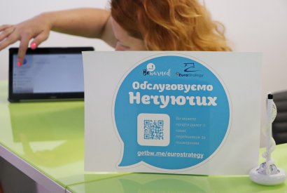 Сервис для людей с нарушением слуха заработает в одесском «Прозрачном офисе»