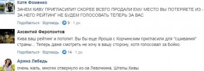 Сбыт «За життя» в чужой обертке – хит прохиндиады В. Рабиновича