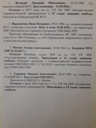 Медведчук договорился об освобождении из плена на Донбассе четверых украинцев