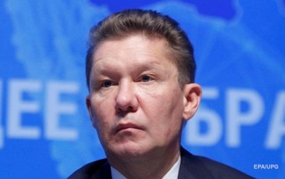 Газпром заявил о плане X по транзиту через Украину