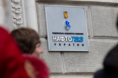 В Швейцарии заблокировали 60 млн франков по делу о хищении средств "Нафтогаза"