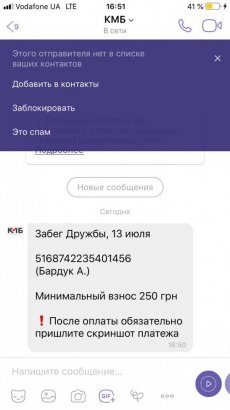 За кандидатом от ЗЕ-команды по Приморскому району Одессы стоит экс-регионал и друг Януковича