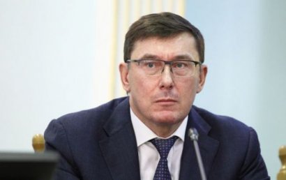 НАБУ вызвало Луценко на допрос