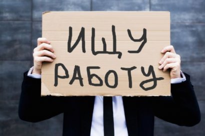 В Украине числятся безработными 387,1 тыс. граждан