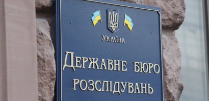 ГБР расследует организацию вывоза судьи из Украины в Молдову