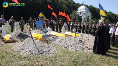 Бойцов дивизии СС «Галичина» перезахоронили под гимн Украины и воинский салют