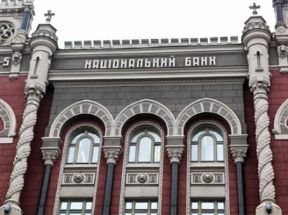 НБУ отменяет несколько нормативов платежеспособности банков