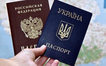 Зеленский упростил предоставление гражданам РФ украинского гражданства