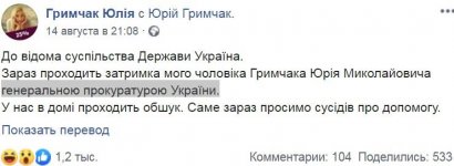 Кто из …БУ Украины нужней в чистке ГПУ и отлове казнокрадов