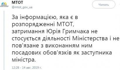 Кто из …БУ Украины нужней в чистке ГПУ и отлове казнокрадов