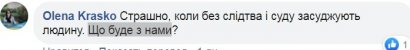 Кто из …БУ Украины нужней в чистке ГПУ и отлове казнокрадов