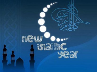 Вечером 30 августа у мусульман наступает новый, 1441 год