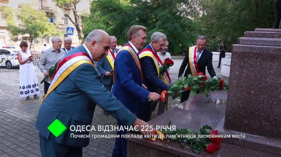 Одесса отмечает 225-летие: почетные граждане возложили цветы к памятникам основателям города