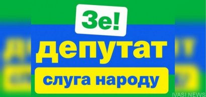 В борьбе за пост мэра Одессы от «Слуги народа» формируется две команды