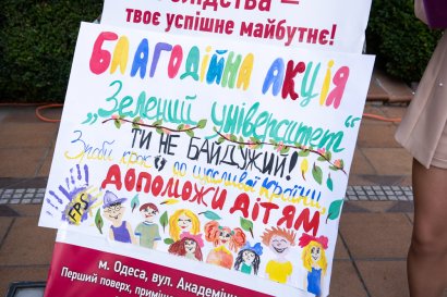 В Одесской Юракадемии стартовали благотворительные акции в рамках «Недели здоровья»