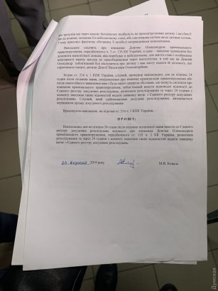 Суд обязал правоохранителей расследовать возможное убийство в отеле «Токио Стар»