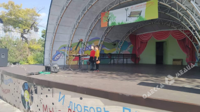 В парке Шевченко проходит праздничный концерт ко Дню защитника Украины