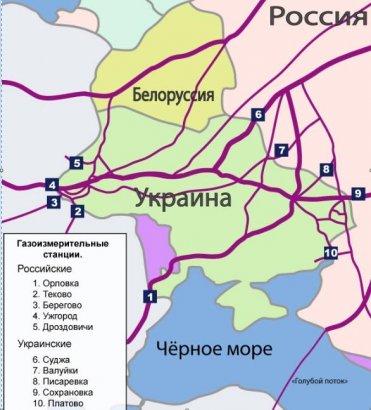 Иноагенты тырят у нас «Нафтогаз»: кому выгоден крах украинского транзита
