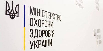 К семейному врачу не более 7 км: Минздрав определил критерии соцуслуг