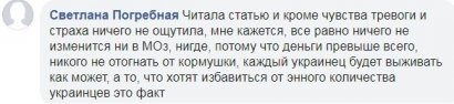 Какие нужны реформы, чтобы «сделать» украинцев...