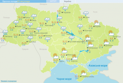 Погода на сегодня: В Украине ожидаются дожди, максимальная температура воздуха до +15