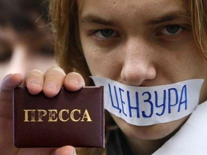 "Оппозиционная платформа – За жизнь" выступает против превращения Украины в информационный концлагерь