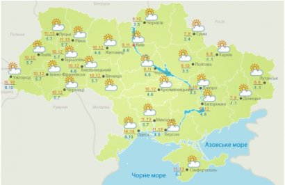 Погода на сегодня: По всей территории Украины ожидается переменная облачность, без осадков Минимальная температура воздуха ночью -1