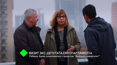 Визит экс-депутата Европарламента в Одесскую Юракадемию: Ребекка Хармс ознакомилась с проектом “Зелёный университет”