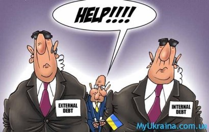 Алхимией финансовых «долгов» крадинга банкротят Украину: «экономисты» обедняют верящих...