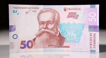 Нацбанк Украины обновит банкноты номиналом 50 и 200 грн